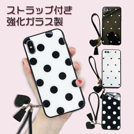 ストラップ付 iPhone15 ケース 韓国 おしゃれ iPhone15Pro ケース かわいい iPhone14 ケース iPhone15ProMax 15Plus iPhone14Pro iPhone14 Pro Max iPhone13 iPhone12 カバー iPhone 15 14 13 Plus iPhone13Pro SE3 SE2 アイフォン ハート mini 11