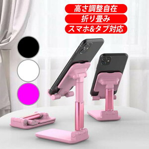 y{5%OFFzX}zX^h S@Ή [dX^h ^ubg }zX X^h  ܂ݎ  X}[gtHX^h iPad iPhone px gѕ֗ ~ 킢 ~