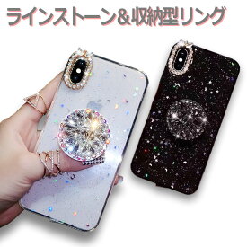 【半額以下+限定CP】iPhone16 ケース クリア リング付き iPhone16Pro ケース iPhone16ProMax iPhone15 ケース 韓国 キラキラ iPhone15 Pro Max iPhone14 iPhoneケース iPhone13 iPhone12 カバー iPhone 15 14 13 16 Plus SE3 SE2 アイフォン mini 11 スマホケース
