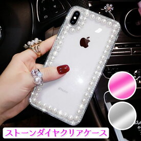 【半額以下+限定CP】iPhone15 ケース 韓国 キラキラ かわいい iPhone15Pro iPhone15ProMax iPhone14 ケース クリア おしゃれ15Plus iPhone14Pro iPhone14ProMax iPhone13 iPhone12 カバー iPhone 15 14 13 Pro Max 14Plus iPhone13Pro SE3 SE2 アイフォン mini