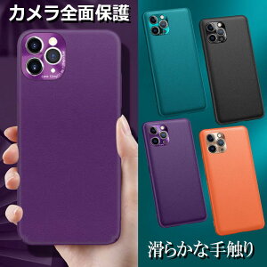 y}\20ziPhone SE3 O P[X ؍  iPhone12 P[X iPhone12 pro Max P[X ؍ iPhone12Pro Jo[ iPhone11 pro max \tg U[ v 킢 iPhone se 8 7 SE2 iPhone12mini iPhoneP