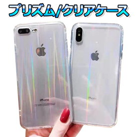 【半額以下+限定CP】iPhone16 ケース キラキラ 韓国 iPhone16Pro ケース iPhone16ProMax 16Plus iPhone15 ケース おしゃれ 15Plus iPhone14 iPhone15 Pro Max iPhone13 iPhone12 mini iPhone 15 14 Plus SE3 SE2 アイフォン 16 オーロラ iPhoneケース スマホケ