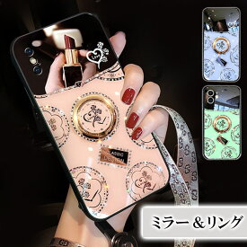 【半額以下+限定CP】iphone 12 ケース きらきら 韓国 おしゃれ かわいい ラインストーン 12pro 12mini 12promax リング付き ワイアレス充電対応 背面 ピンク ブルー グリーン 鏡付き