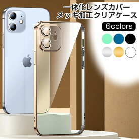 【400円クーポン】レンズ保護 iPhone15 ケース クリア 韓国 iPhone15Pro iPhone15ProMax iPhone14 ケース シンプル 15Plus iPhone14Pro iPhone14 Pro Max iPhone13 iPhone12 カバー iPhone 15 14 Plus 13Pro SE3 SE2 アイフォン 全面保護 レンズカバー付 おしゃれ