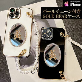 【30枚限定10％割引券】ストラップ付 iPhone17 ケース 背面 ミラー iPhone16 iPhone17 Pro iPhone15 iPhone17air iPhone17 Pro Max iPhone16e ケース おしゃれ 韓国 キラキラ iPhone16 Pro Max iPhone15 mini 15 14 Plus アイフォン 16 SE3 SE2