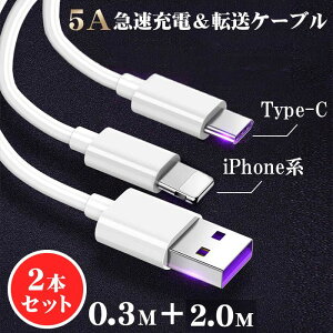 y撅305off/PT5{zy2_ZbgziPhone }[dP[u iPhone15 [d Type-C iPhone[dP[u Type-C[dP[uiPhone14/13/12/11/8/SE/SE2 Xperia AQUOS Galaxy S@Ή P[u 0.3m 1.5