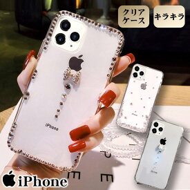 【30枚限定10％割引券】iPhone16 ケース クリア かわいい 16e iPhone16Pro ケース 韓国 キラキラ iPhone15 ケース 16Plus iPhone16 Pro Max iPhone14 iPhone13 mini iPhone12 iPhone 15 SE3 SE2 カバー アイフォン iPhoneケース スマホケース おしゃれ