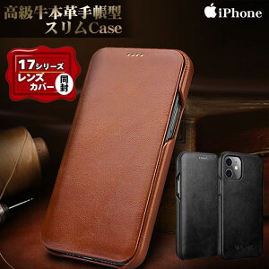 y17܂Pt20{ziPhone17 Pro P[X {v 蒠^ iPhone17 Pro Max Jo[ Y iPhone16 P[X 蒠 17air iPhone16e iPhone15 Plus iPhone14 iPhone SE3 13 12 mini ACtH air 17 16 15 X}zP[X iPhoneP[X 