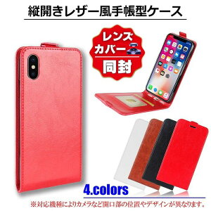 �y8H����X��4%CP+P2�{�zPhone17 �P�[�X �蒠�^ iPhone16 iPhone17 Pro iPhone15 iPhone17air iPhone17 Pro Max iPhone16e �蒠 iPhone15 �P�[�X �J�[�h���[ 16Plus iPhone16 Pro Max iPhone14 iPhone13 iPhone12 iPhone 15 14 16