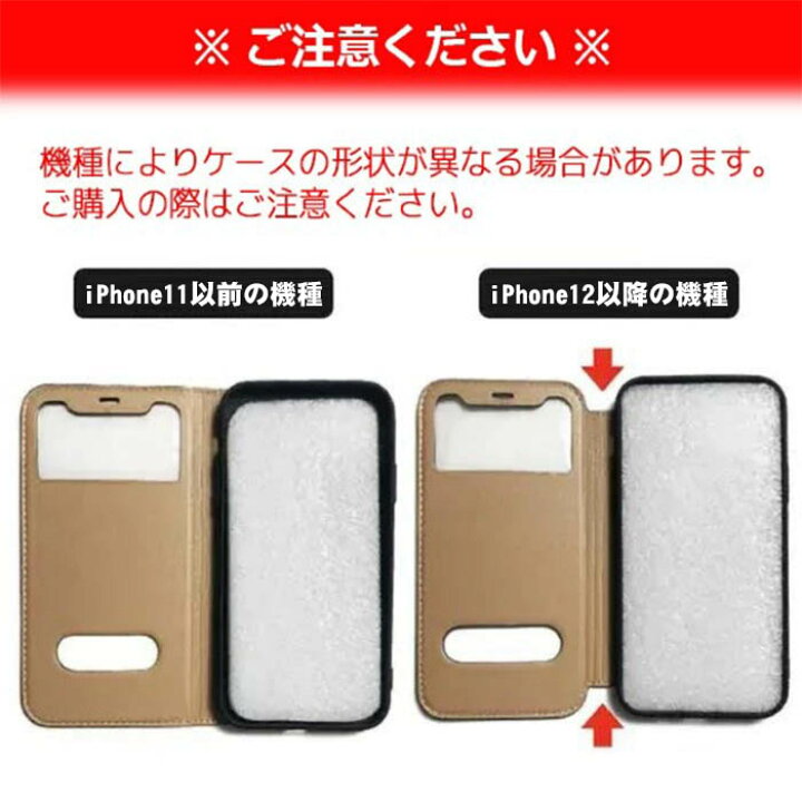 楽天市場 Iphone13 手帳型ケース 本革 Iphone13 Pro Max Mini ケース 手帳 窓付き 操作窓付き Iphone12 ケース 手帳型 画面保護 Iphone13promax Iphone Se Iphone12pro Iphone11 Pro Iphone12promax おしゃれ ベルトなし マグネット Iphoneケース スタンド 韓国 シンプル