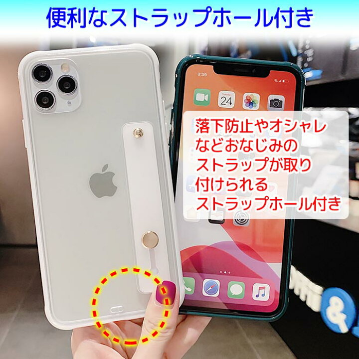 楽天市場 Iphone 12 12pro ベルト付き クリアケース 12mini ミニ 12promax Se2 Iphone ケース 11 11pro 11promax 落下防止 8 7 シンプル 透明 スマホスタンド カバー ストラップホール おしゃれ 韓国 可愛い Jk Atorie悠季 楽天市場 Iphone 12 12pro ベルト付き クリアケース 12mini ミニ 12promax Se2 Iphone ケース 11 11pro 11promax 落下防止 8 7 シンプル 透明 スマホスタンド カバー ストラップホール おしゃれ 韓国 可愛い Jk Atorie悠季