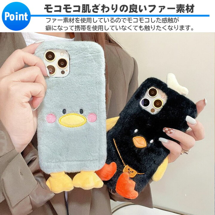 楽天市場 Iphone13 ケース もこもこ Iphone13pro 可愛い Iphone12 ふわふわ おしゃれ 韓国ペンギン 12pro Iphoneケース Iphone13promax ぬいぐるみ Iphonese 第2世代 8 7 かわいい キャラクター ファー アイフォン13 ケース アイフォン12 スマホケース アニマル Atorie悠季