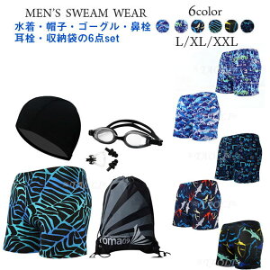 y9܂20%OFF+Pt2{zY  XC~O tBbglX 6_Zbg j 傫TCY j L XL XXL  ʋC j 6F X|[eB[ Vv \ XCEFA j K