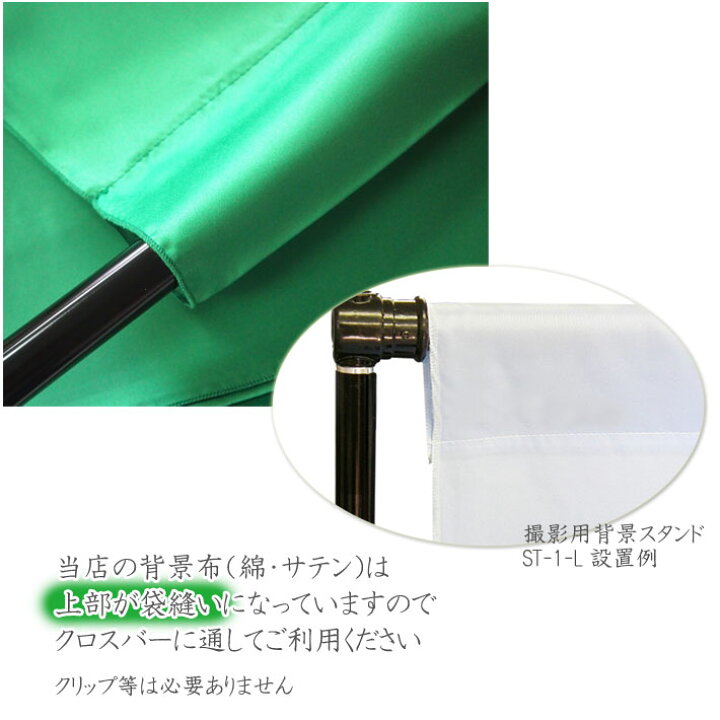 楽天市場】【即日発送】クロマキーブルー 背景布 3x6m 2枚セット撮影用 