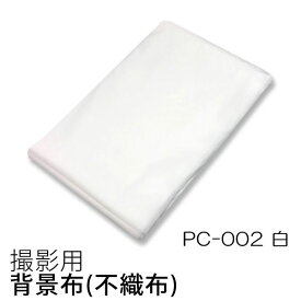 イメージカタログ 100 Epic Best 白い 布 大きい
