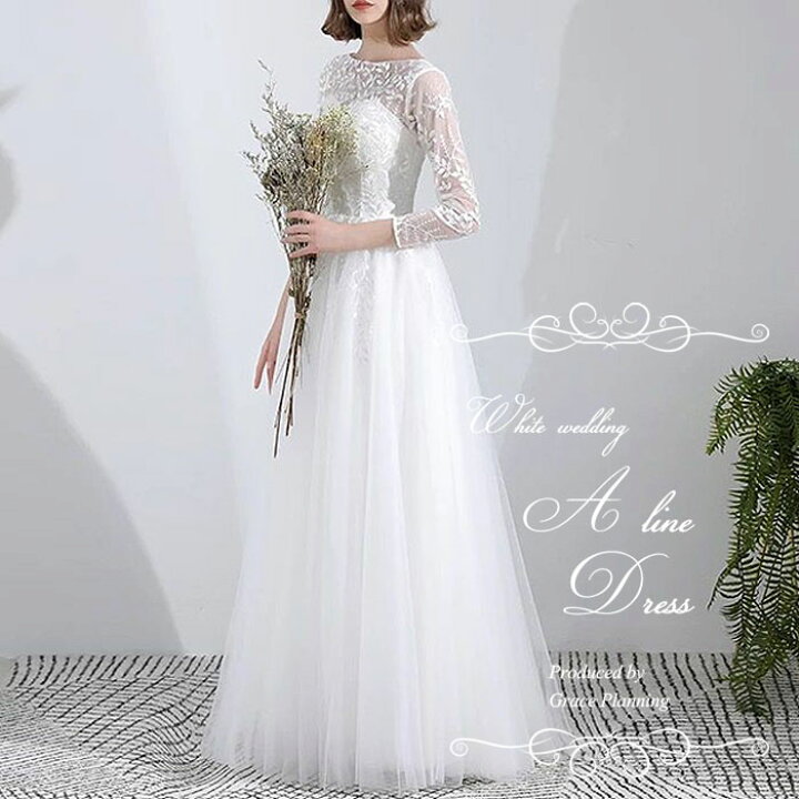 楽天市場】期間限定2,000円OFF【即日発送】ウェディングドレス 長袖  