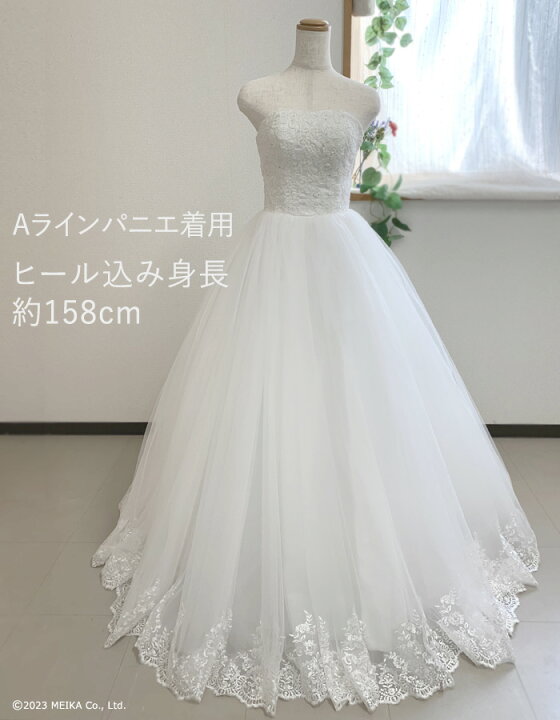 楽天市場】【再入荷】ウェディングドレス Aライン プリンセスライン 裾 