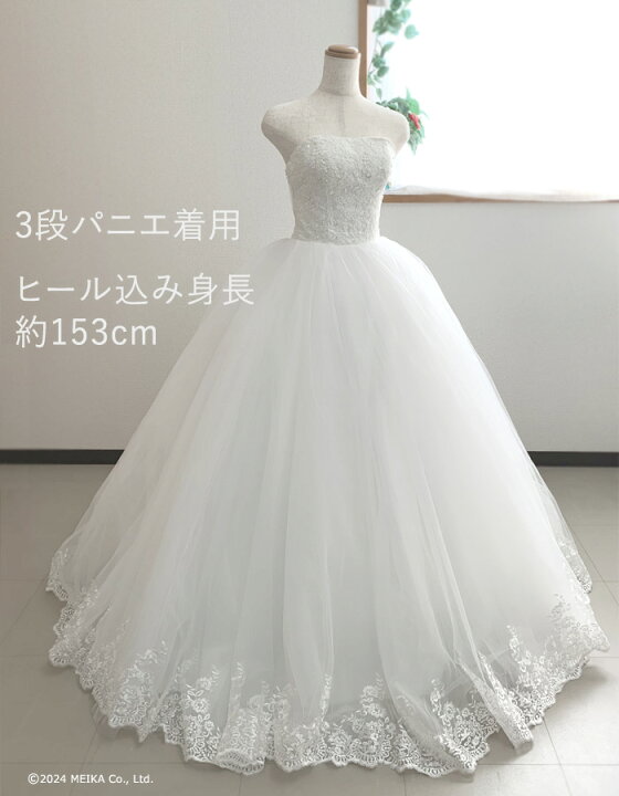 楽天市場】【在庫処分】ウェディングドレス Aライン プリンセスライン 