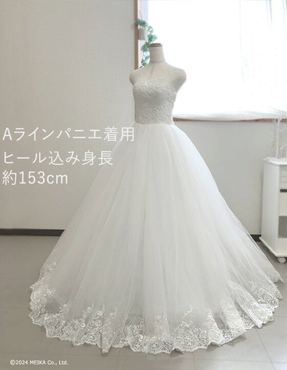 楽天市場】【在庫処分】ウェディングドレス Aライン プリンセスライン  