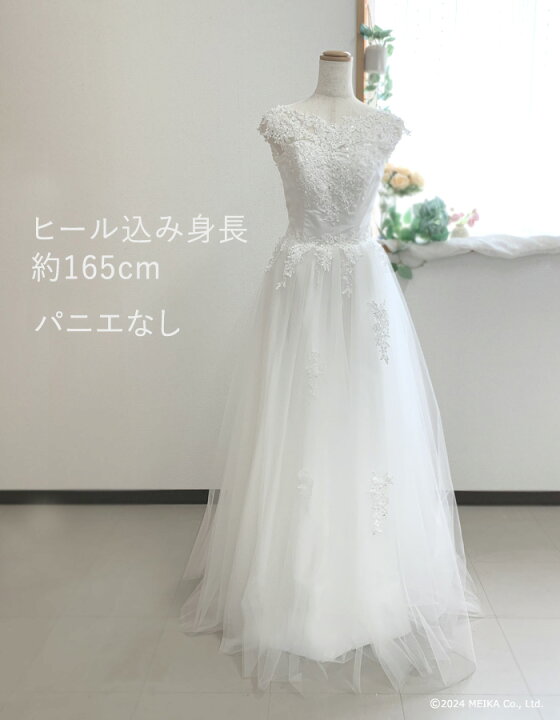 楽天市場】【即日発送】刺繍が綺麗 ウェディングドレス 二次会 白 A  