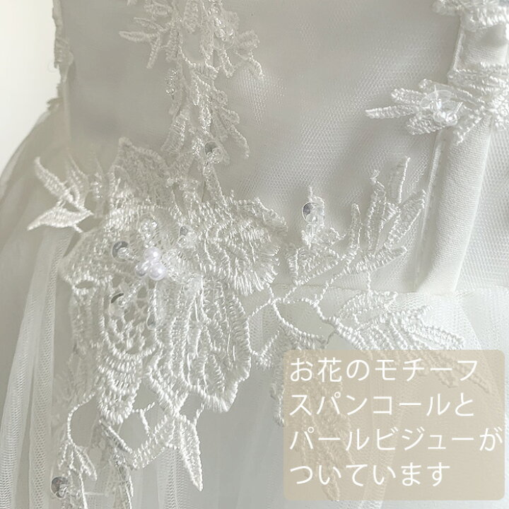 楽天市場】【在庫処分】即日発送☆刺繍とレースが綺麗 ひざ丈 ひざ下丈 