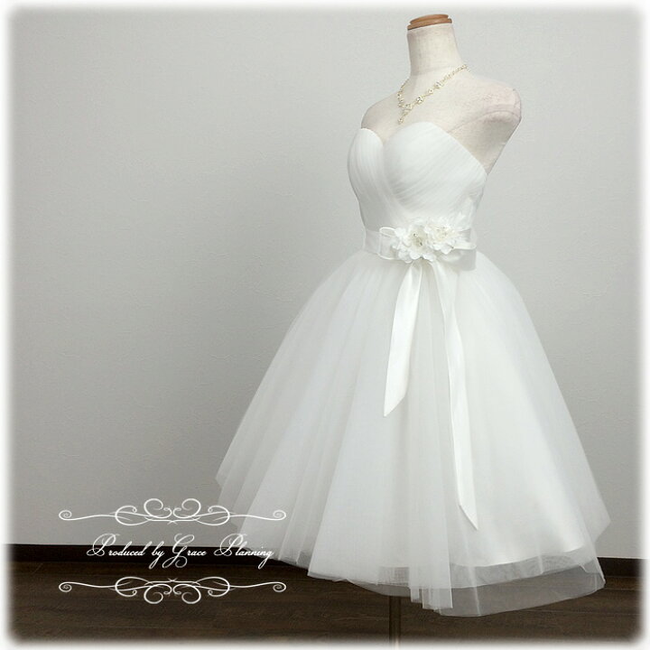 楽天市場 在庫処分 ウェディングドレス 二次会 白 ミモレ丈 ミディドレス Weddingdress 5号7号9号11号13号15号 ウエディングドレス 花嫁 ドレス 人気です Gcd 61 グレースシトラス