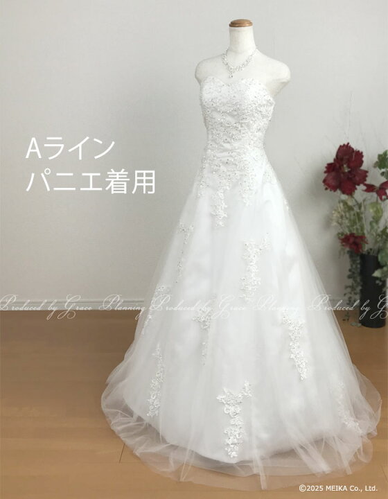 楽天市場】ウェディングドレス 二次会 白 Aラインドレス 5号7号9号11 