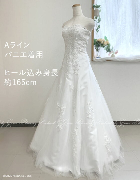 楽天市場】ウェディングドレス 二次会 白 Aラインドレス 5号7号9号11 