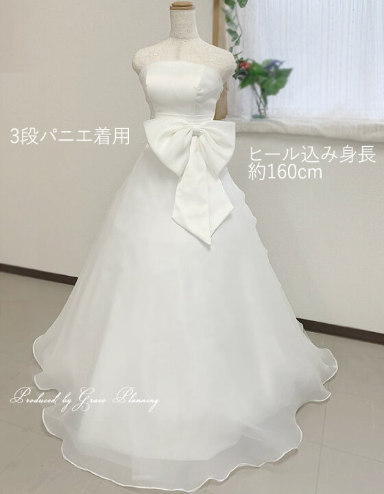 ウエディングドレス 7号 160cm用 楽天市場】在庫処分 ウェディング 