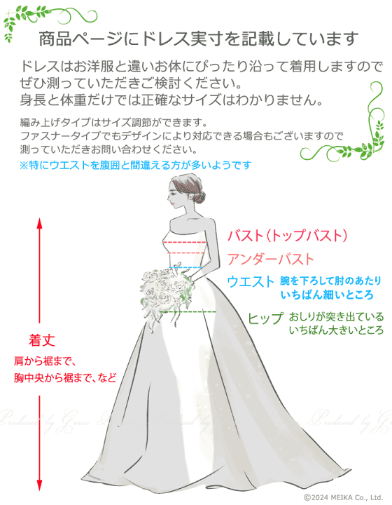 楽天市場】【即日発送】ウエディングドレス きれいめ ドレス 楽天市場】【即日発送】ウエディングドレス きれいめ ドレス