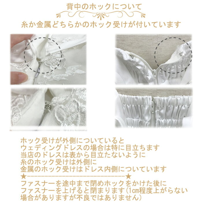 楽天市場 ウェディングドレス 二次会 ミモレ カジュアルウェディング 白 ふわふわフリルのミディドレス 5号7号9号11号13号 結婚式 ウエディングドレス 花嫁ドレス かわいいドレス Gcd グレースシトラス