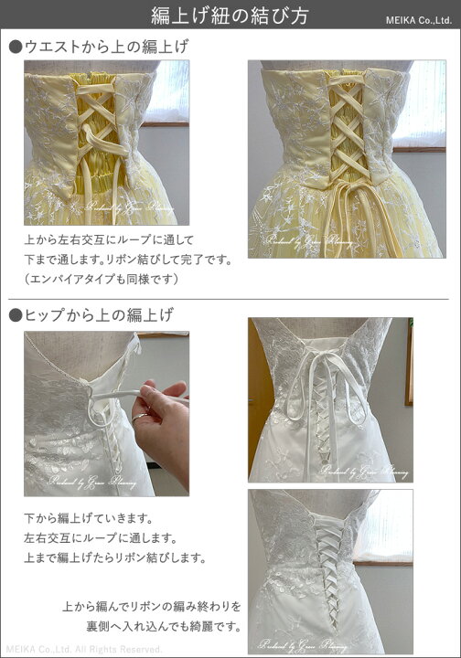 楽天市場】期間限定2,000円OFF【即日発送】ウェディングドレス 総 