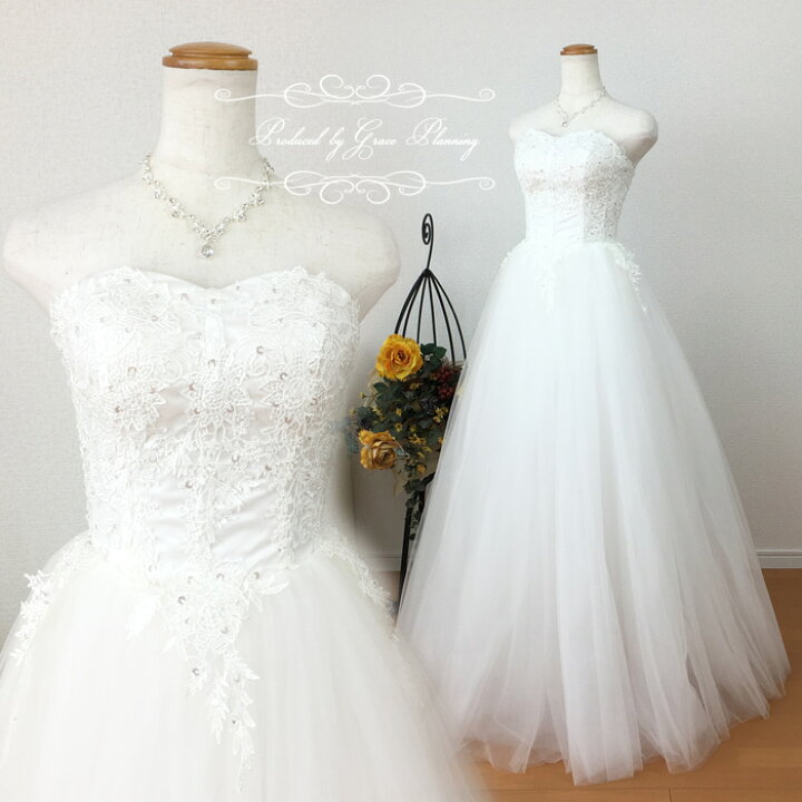 102,900円□純白ウエディング11号♪ビスチェAライン（タグ付き・未  