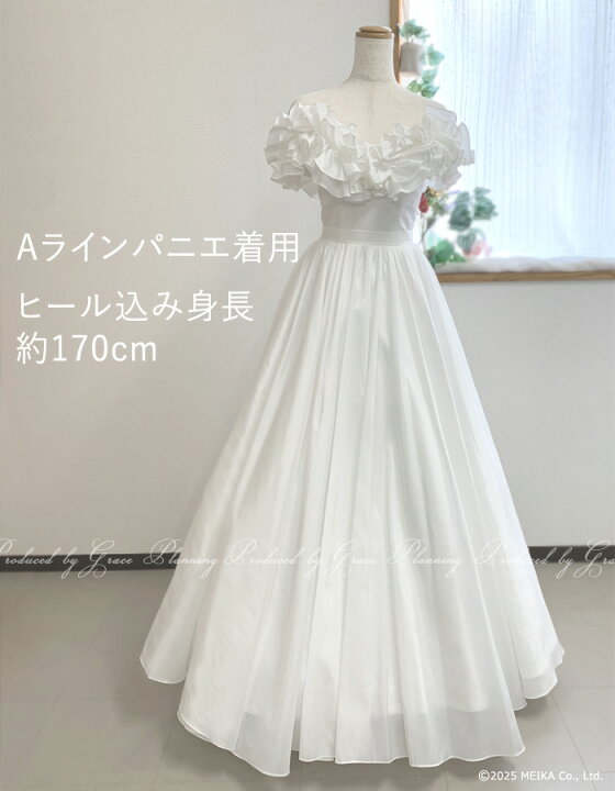 楽天市場】再入荷 ウェディングドレス オフショルダー フォト 