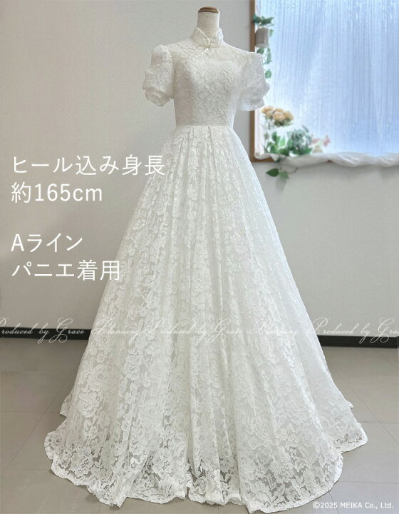 楽天市場】【在庫処分】ウェディングドレス Aライン レース 刺繍