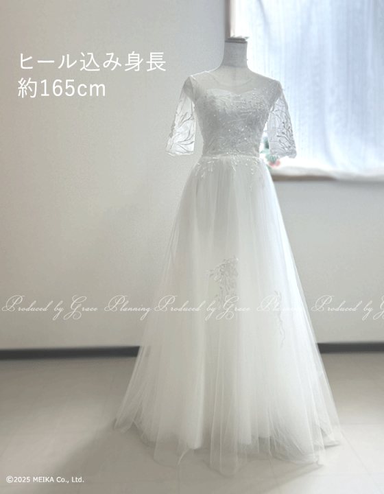 ウェディングドレス エンパイアライン 袖あり 白 ワンピース 結婚式