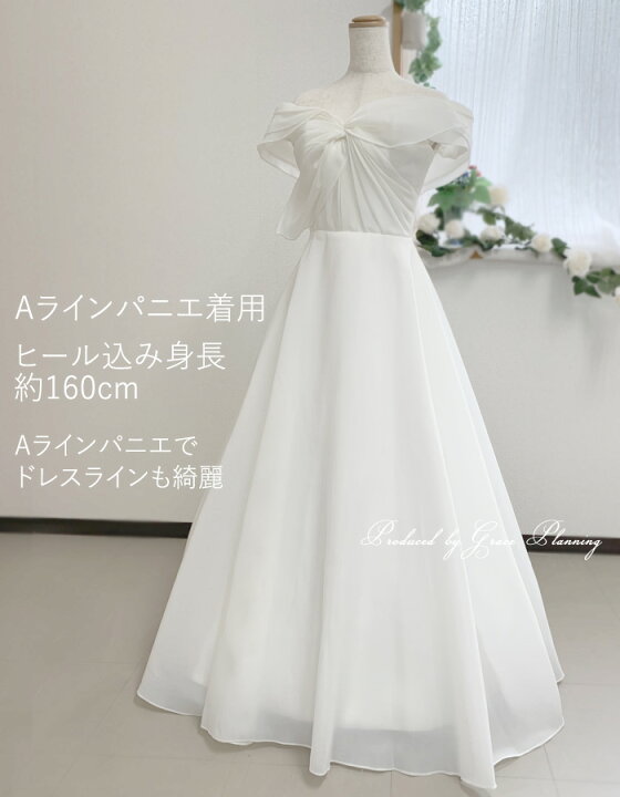 楽天市場】ウェディングドレス オフショルダー Aライン ロングドレス 