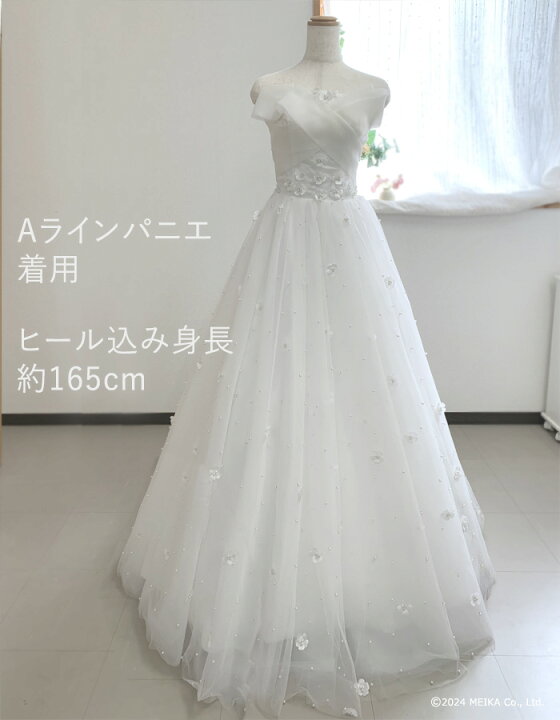 楽天市場】ウェディングドレス Aライン プリンセスライン パール 