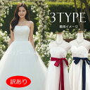 【コサージュのプレゼント付き】【少し訳あり】ウェディングドレス シフォン 17号 二次会 白 エンパイア Aライン WeddingDress 1.5次会 花嫁 ドレス 妊婦さん マタニティ フォトウエディング リゾートウエディング フォトウエディング gcd_8865