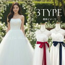 【サッシュリボンプレゼント中★即日発送】選べる3スタイル★ウェディングドレス 二次会 花嫁 白 Aライン エンパイアライン ウエディングドレス 小さめサイズ 大きめサイズ フォトウエディング ロケーションフォト 前撮り 後撮り 1.5次会 gcd_8865