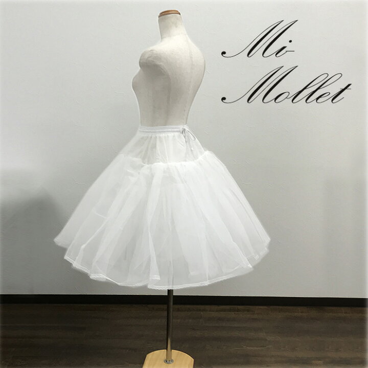 値下げ！グレースシトラス☆パニエ付きミモレ丈ウェディングドレス☆膝 