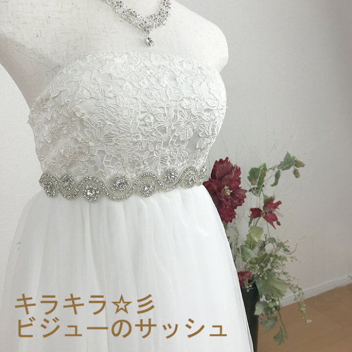 楽天市場 キラキラ サッシュベルト ウェディング ドレスのウエストマークに サッシュリボン ウエディング アイテム メール便 23 グレースシトラス