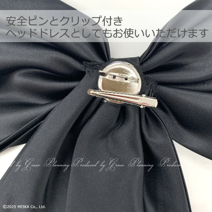楽天市場】New！バックリボン ブラック 黒 ウェディングドレス サテン 