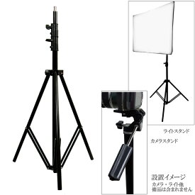 三脚のみ オスダボタイプ 三脚1本 スプリングクッション lightingstand-1