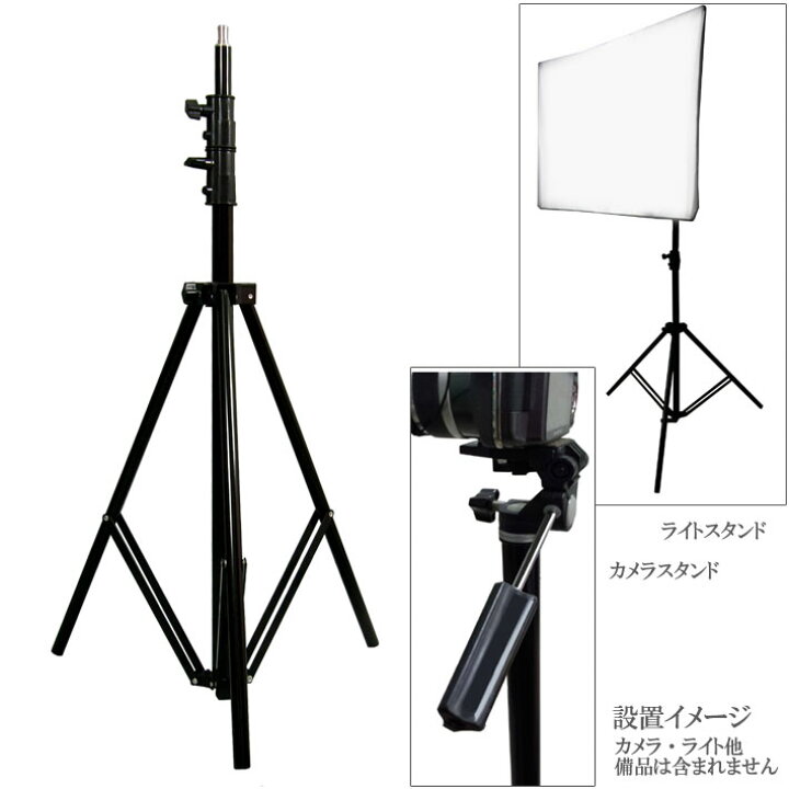 楽天市場】三脚のみ オスダボタイプ 三脚1本 スプリングクッション 
