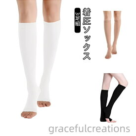 3足セット 着圧ソックス レディース メンズ 弾性ストッキング 女性 男性 加圧 ソックス 靴下 夜用 大きいサイズ ハイソックス 立ち仕事 むくみ サポーター 寝るとき 静脈瘤 ふくらはぎ