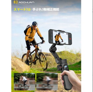 �X�}�z�W���o�� 3�� ��u���␳ SMART X PRO�X�}�z�W���o�� �܏� �莝�X�^�r���C�U�[ �Y�[���{�^��OLED���LED���C�g�����\Android iPhone 15/14/13/12/11 Pro/Max �݊�270°���[���C���Z�v�V�������[�h �t