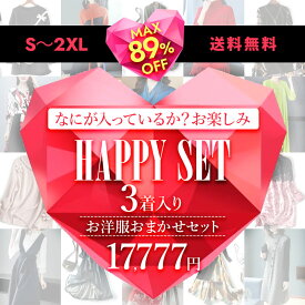 福袋 レディース ファッション 春 夏 きれいめ 30代40代50代60代 アパレル福袋 ワンピース トップス スカート ブラウス カーディガン お任せ 二次会 呼ばれ 秋 冬 大きいサイズ 洋服 長袖 半袖 お楽しみ 2024 Gracefulsmileセット通勤/[aaa02]