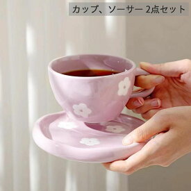 【今だけ15％OFFクーポン有】コーヒーカップ カップ＆ソーサー 北欧風 食器 カップ 北欧 ティーカップ 高級 洋食器 引き出物 贈り物 ギフト プレゼント 結婚祝い 出産祝い 内祝い 新築祝い 誕生日 プレゼント 還暦祝い 母の日 実用的 誕生日 大人可愛い/[bah40]