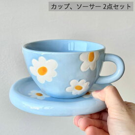 【今だけ10％OFFクーポン有】コーヒーカップ カップ＆ソーサー 北欧風 食器 カップ 北欧 ティーカップ 高級 洋食器 引き出物 贈り物 ギフト プレゼント 結婚祝い 出産祝い 内祝い 新築祝い 誕生日 プレゼント 還暦祝い 母の日 実用的 誕生日 大人可愛い/[bah40]